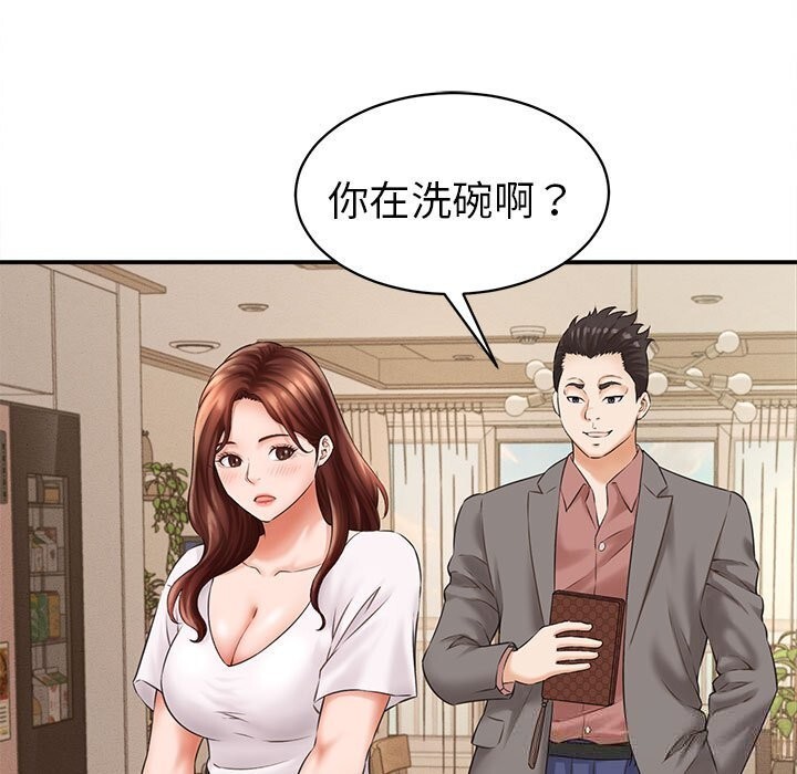 第2话-她们的夜晚属于我/与人妻有个祕密-Room308（第15张）
