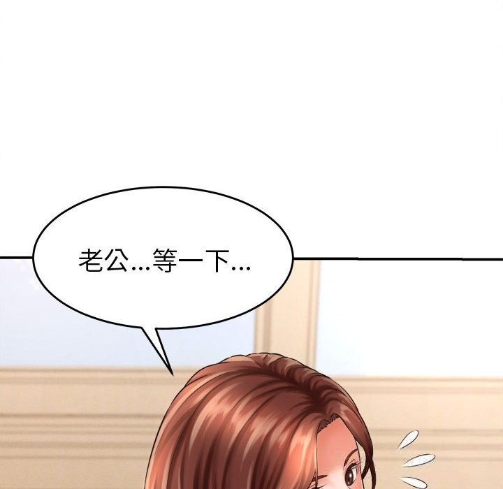 第2话-她们的夜晚属于我/与人妻有个祕密-Room308（第26张）