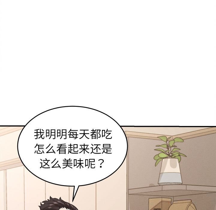 第2话-她们的夜晚属于我/与人妻有个祕密-Room308（第31张）