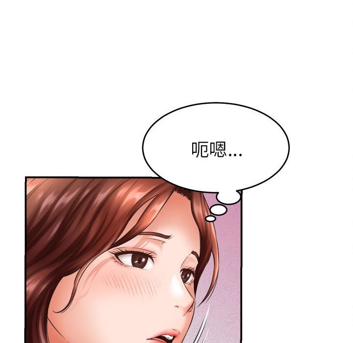 第2话-她们的夜晚属于我/与人妻有个祕密-Room308（第46张）