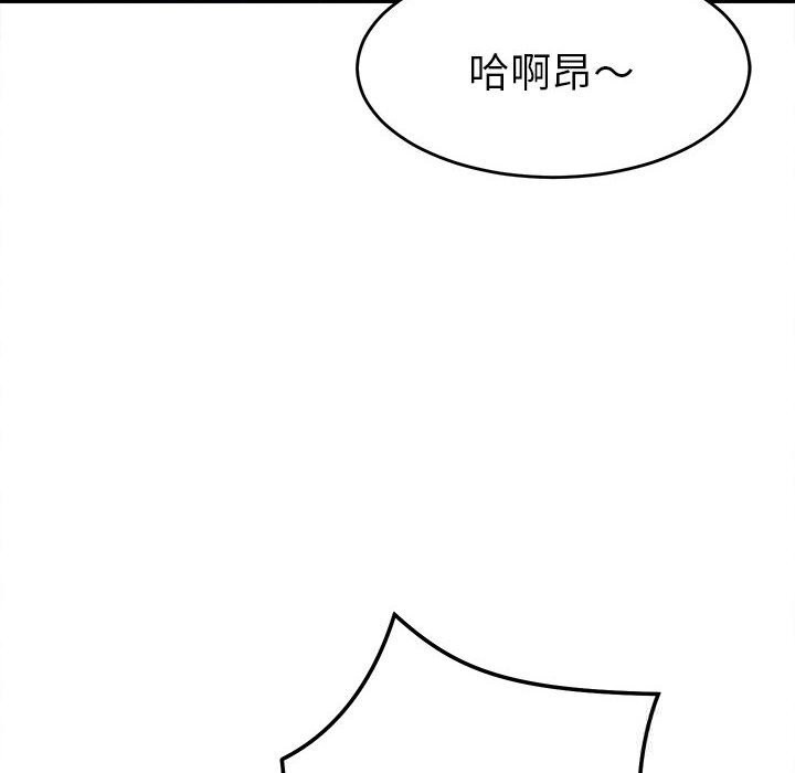 第2话-她们的夜晚属于我/与人妻有个祕密-Room308（第50张）