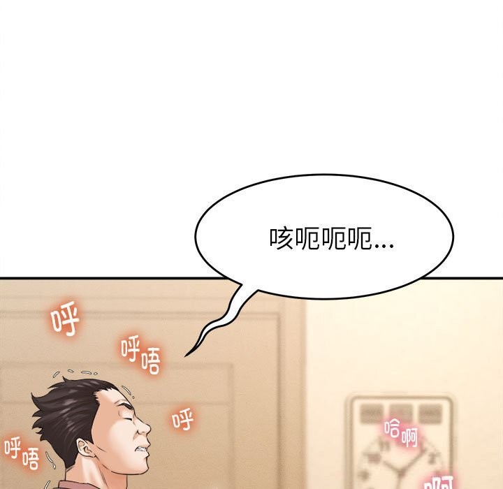 第2话-她们的夜晚属于我/与人妻有个祕密-Room308（第55张）