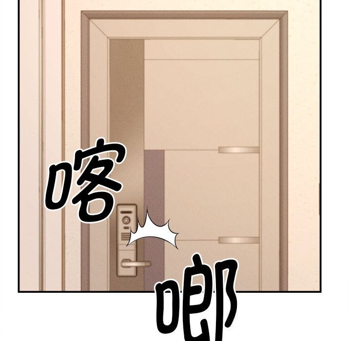 第2话-她们的夜晚属于我/与人妻有个祕密-Room308（第64张）