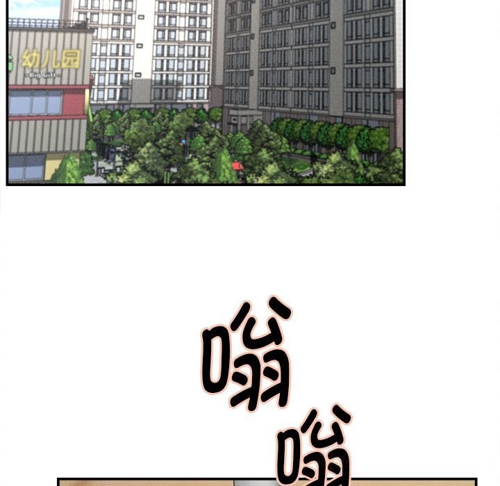 第2话-她们的夜晚属于我/与人妻有个祕密-Room308（第71张）