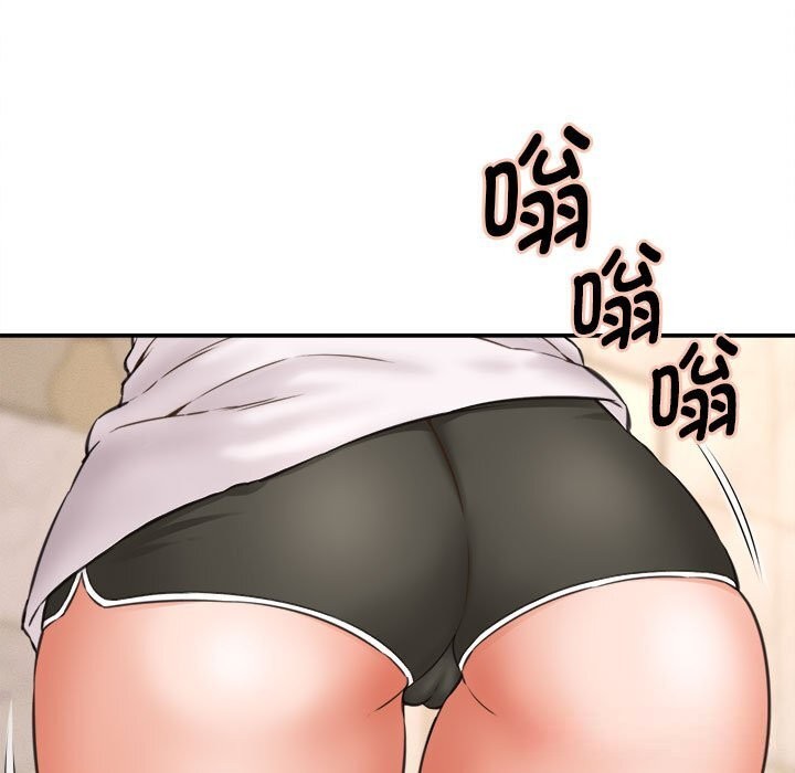 第2话-她们的夜晚属于我/与人妻有个祕密-Room308（第81张）