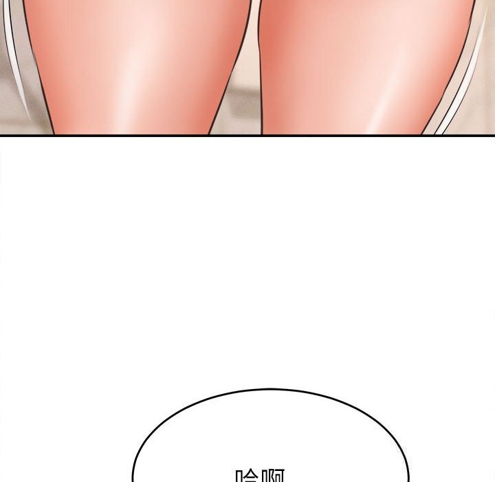 第2话-她们的夜晚属于我/与人妻有个祕密-Room308（第82张）