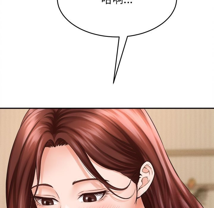 第2话-她们的夜晚属于我/与人妻有个祕密-Room308（第83张）