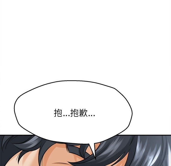 第3话-她们的夜晚属于我/与人妻有个祕密-Room308（第8张）