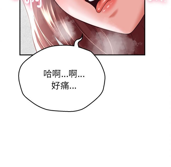 第4话-她们的夜晚属于我/与人妻有个祕密-Room308（第5张）