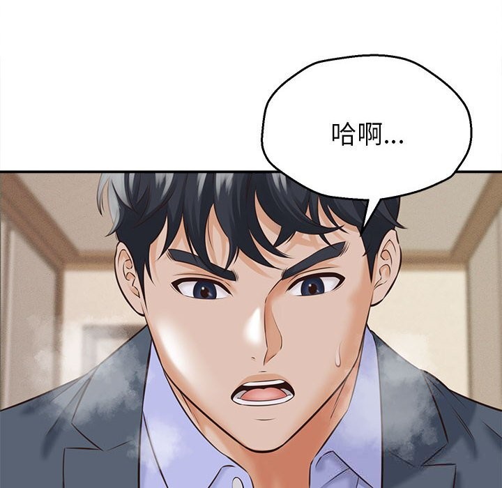 第4话-她们的夜晚属于我/与人妻有个祕密-Room308（第6张）