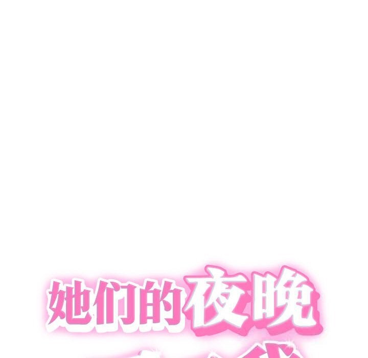 第4话-她们的夜晚属于我/与人妻有个祕密-Room308（第8张）