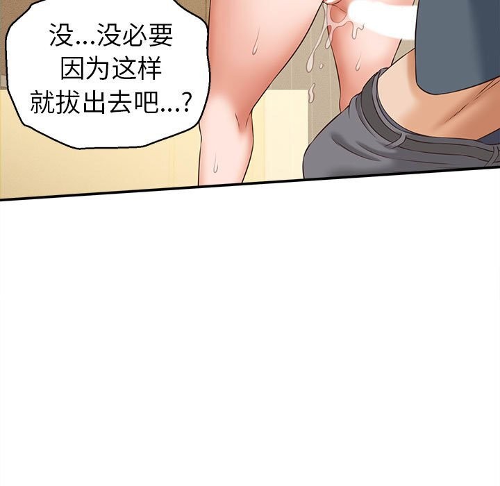 第4话-她们的夜晚属于我/与人妻有个祕密-Room308（第17张）