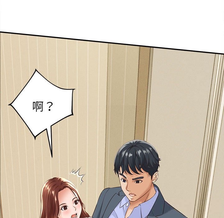 第4话-她们的夜晚属于我/与人妻有个祕密-Room308（第18张）