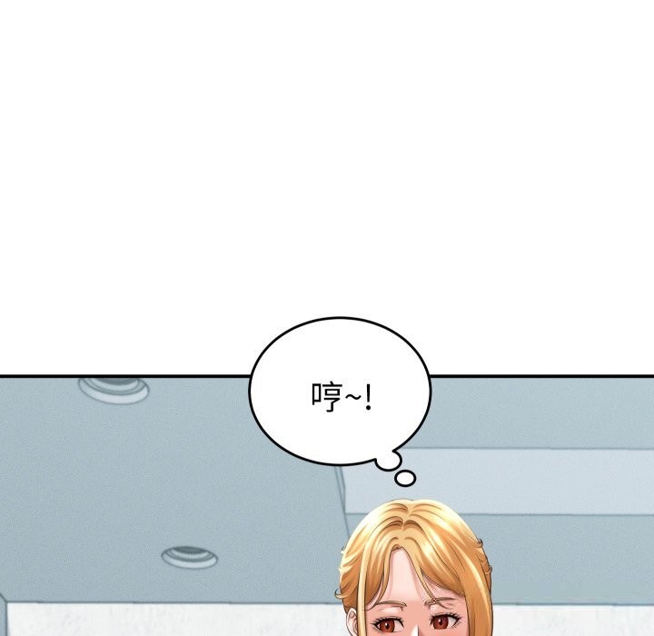 第5话-她们的夜晚属于我/与人妻有个祕密-Room308（第6张）