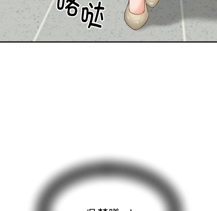第5话-她们的夜晚属于我/与人妻有个祕密-Room308（第9张）