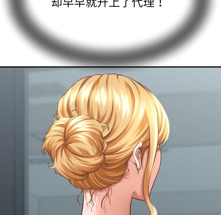 第5话-她们的夜晚属于我/与人妻有个祕密-Room308（第12张）