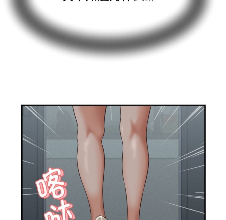 第5话-她们的夜晚属于我/与人妻有个祕密-Room308（第19张）
