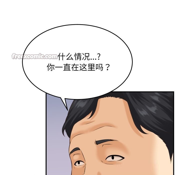 第5话-她们的夜晚属于我/与人妻有个祕密-Room308（第28张）