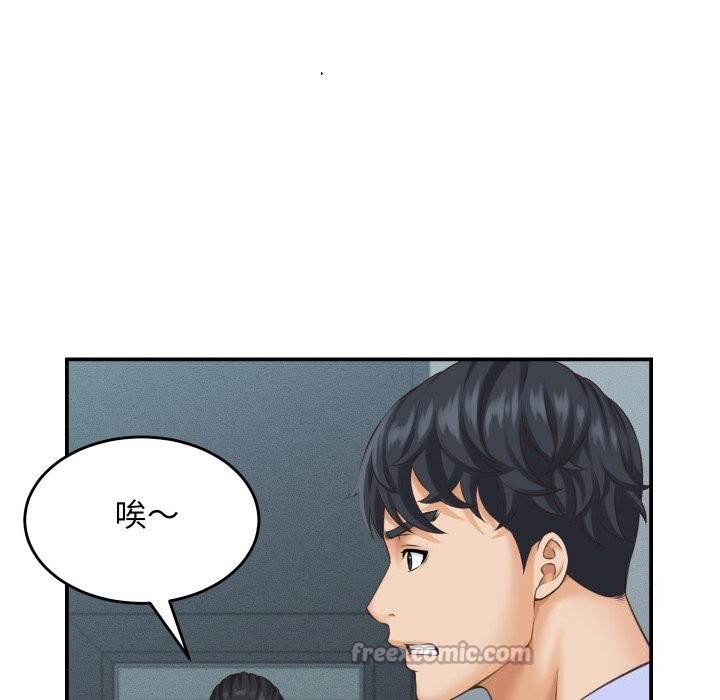 第5话-她们的夜晚属于我/与人妻有个祕密-Room308（第42张）