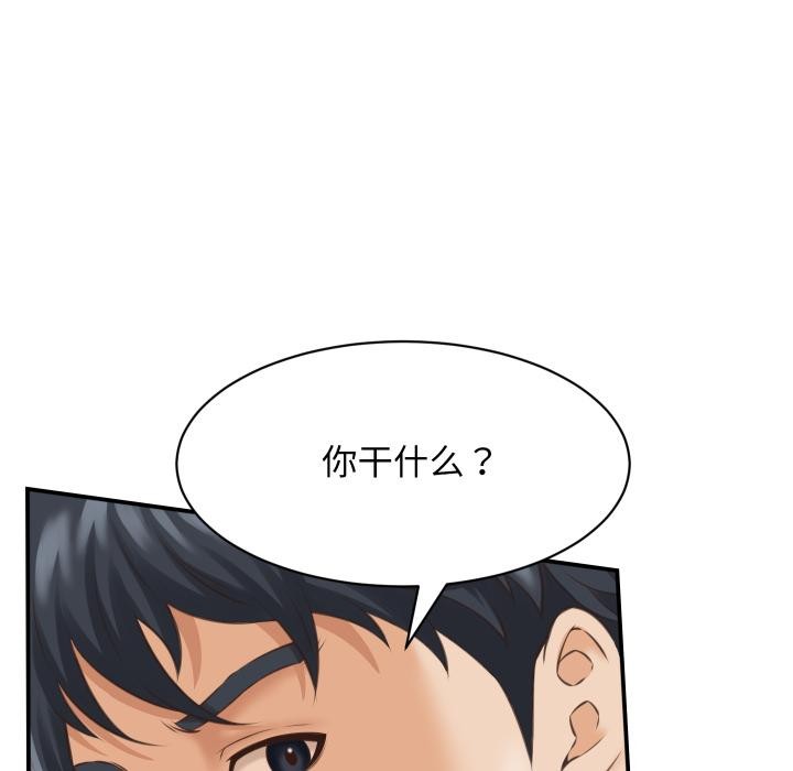 第6话-她们的夜晚属于我/与人妻有个祕密-Room308（第12张）