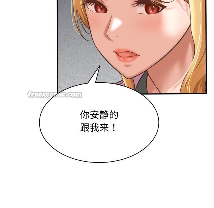 第6话-她们的夜晚属于我/与人妻有个祕密-Room308（第14张）