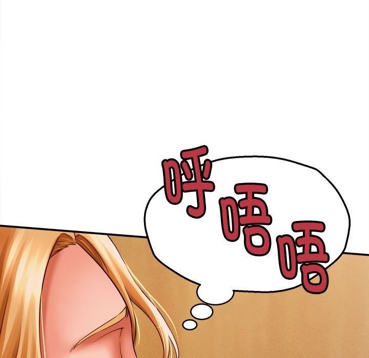 第7话-她们的夜晚属于我/与人妻有个祕密-Room308（第11张）