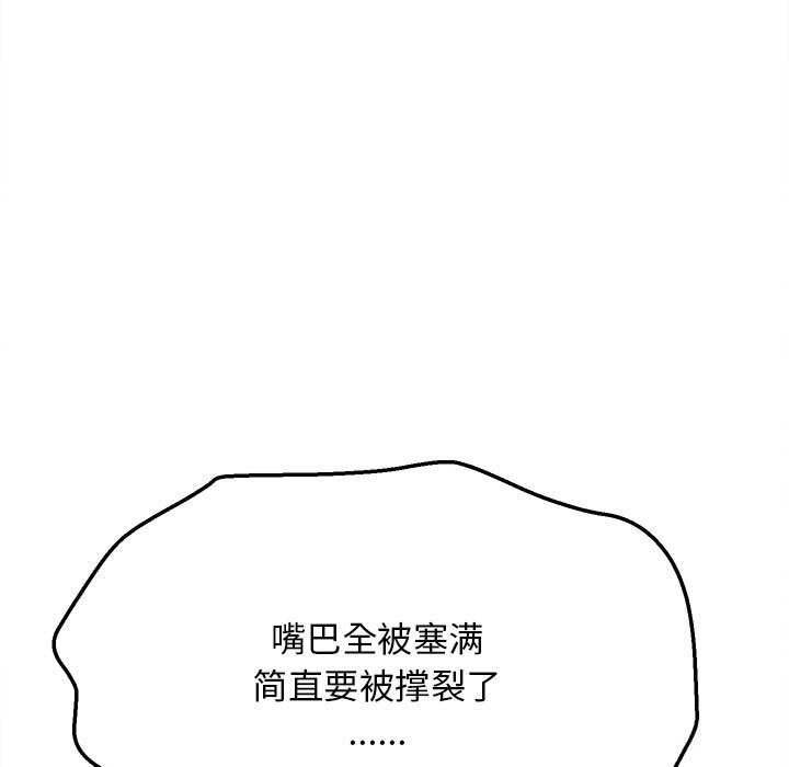 第7话-她们的夜晚属于我/与人妻有个祕密-Room308（第13张）