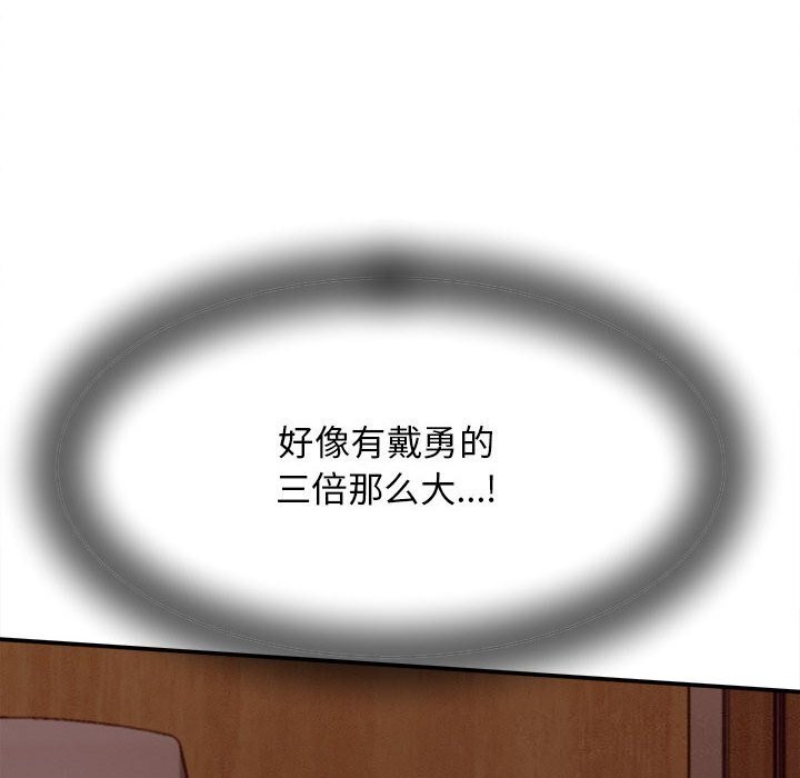 第7话-她们的夜晚属于我/与人妻有个祕密-Room308（第16张）