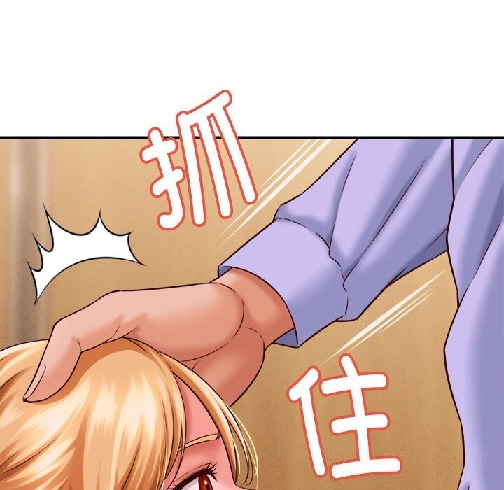 第7话-她们的夜晚属于我/与人妻有个祕密-Room308（第20张）