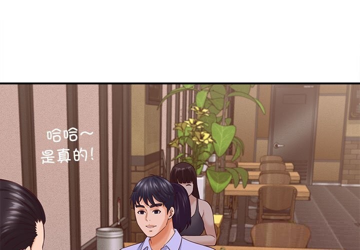 第8话-她们的夜晚属于我/与人妻有个祕密-Room308（第1张）