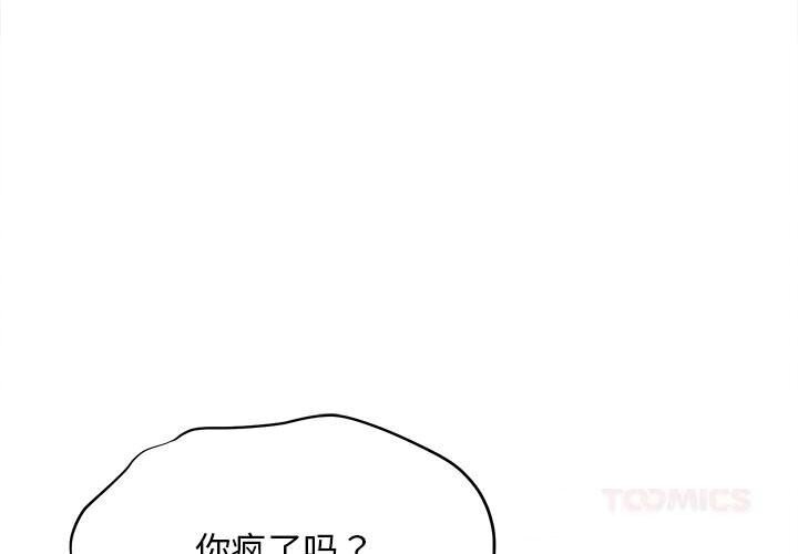 第8话-她们的夜晚属于我/与人妻有个祕密-Room308（第3张）