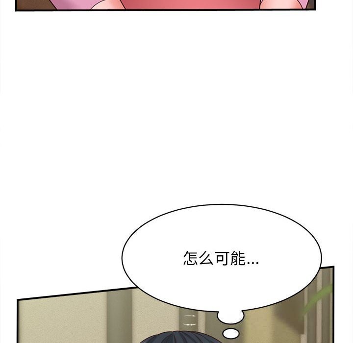 第8话-她们的夜晚属于我/与人妻有个祕密-Room308（第6张）