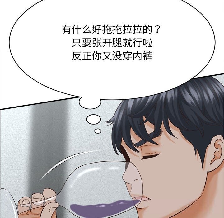 第8话-她们的夜晚属于我/与人妻有个祕密-Room308（第22张）