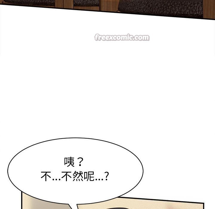 第9话-她们的夜晚属于我/与人妻有个祕密-Room308（第14张）