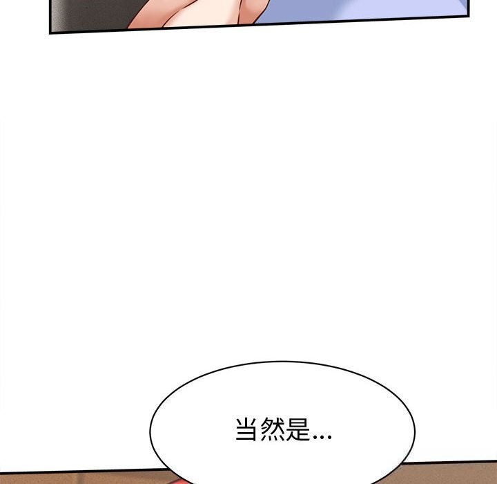 第9话-她们的夜晚属于我/与人妻有个祕密-Room308（第16张）