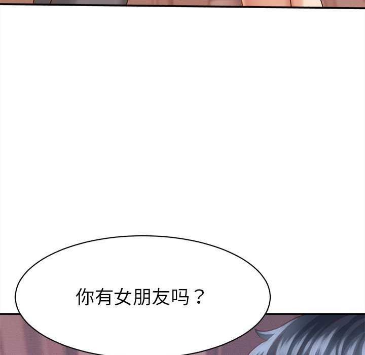 第10话-她们的夜晚属于我/与人妻有个祕密-Room308（第13张）