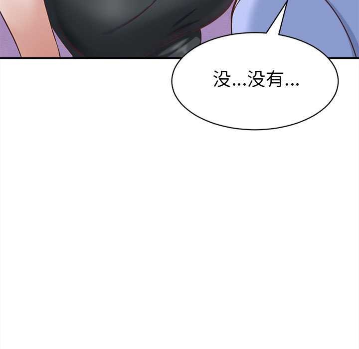 第10话-她们的夜晚属于我/与人妻有个祕密-Room308（第15张）