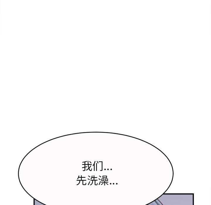 第11话-她们的夜晚属于我/与人妻有个祕密-Room308（第15张）