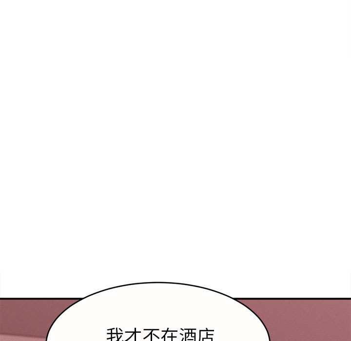 第11话-她们的夜晚属于我/与人妻有个祕密-Room308（第17张）