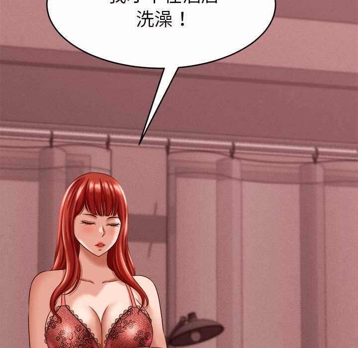第11话-她们的夜晚属于我/与人妻有个祕密-Room308（第18张）