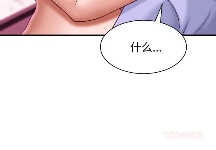 第12话-她们的夜晚属于我/与人妻有个祕密-Room308（第3张）