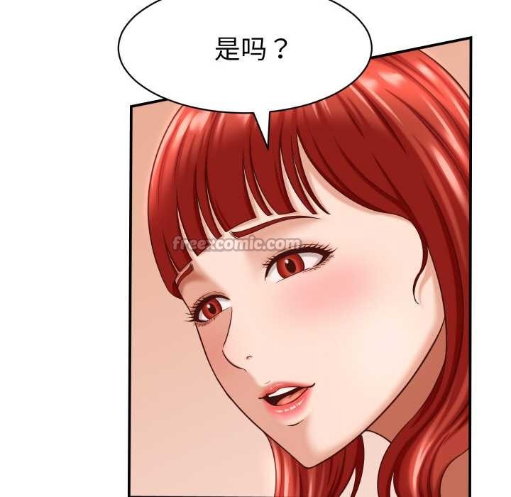 第12话-她们的夜晚属于我/与人妻有个祕密-Room308（第14张）