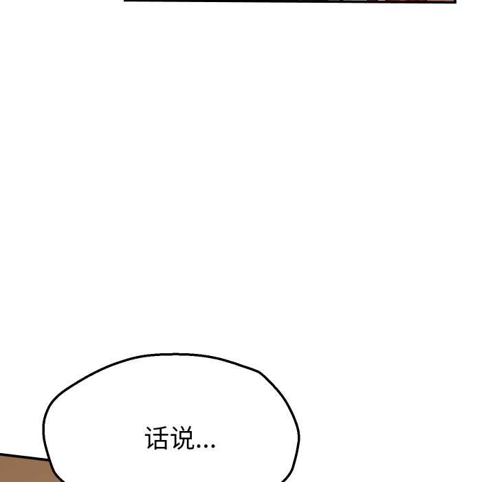 第12话-她们的夜晚属于我/与人妻有个祕密-Room308（第15张）