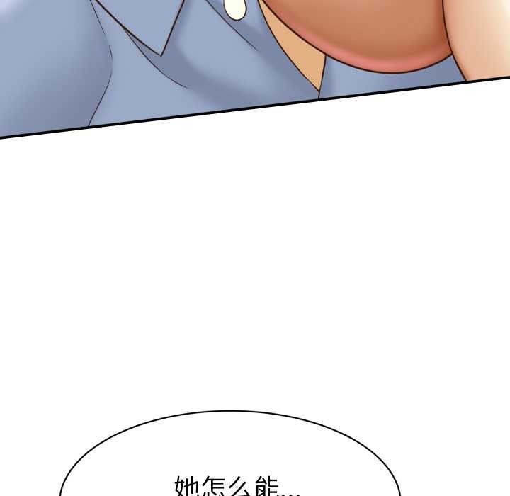 第12话-她们的夜晚属于我/与人妻有个祕密-Room308（第17张）