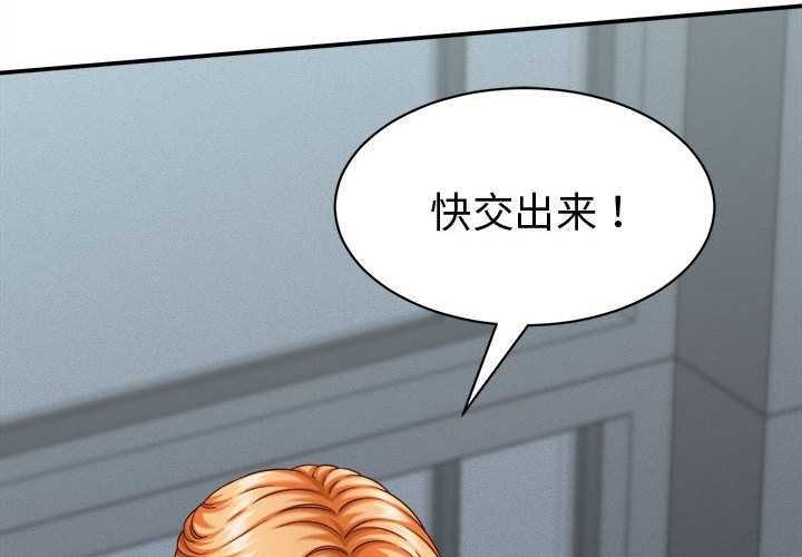 第13话-她们的夜晚属于我/与人妻有个祕密-Room308（第4张）