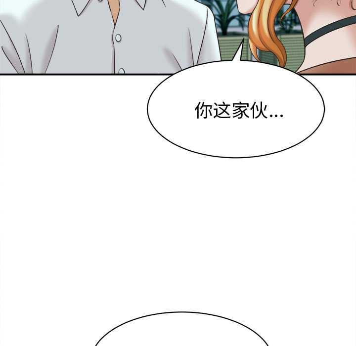 第13话-她们的夜晚属于我/与人妻有个祕密-Room308（第9张）