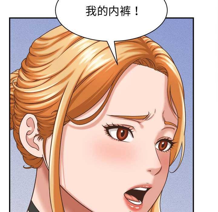 第13话-她们的夜晚属于我/与人妻有个祕密-Room308（第10张）