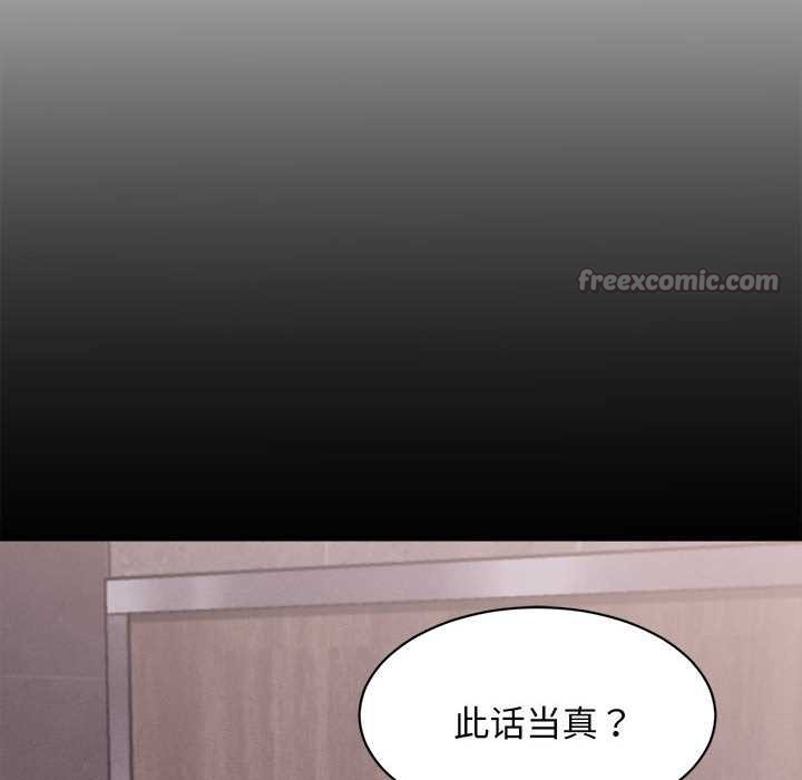 第13话-她们的夜晚属于我/与人妻有个祕密-Room308（第14张）