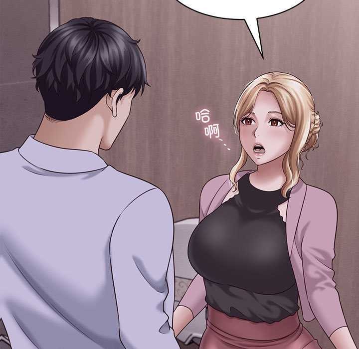 第13话-她们的夜晚属于我/与人妻有个祕密-Room308（第15张）