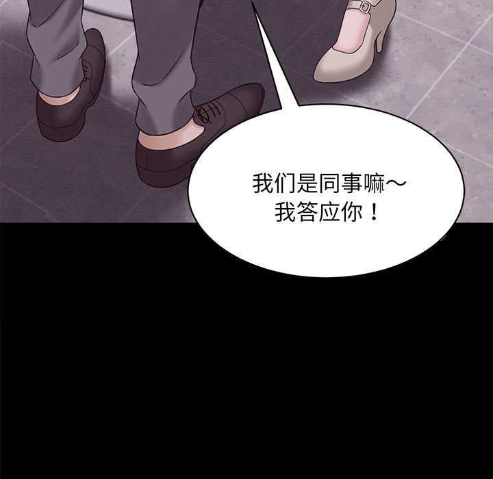 第13话-她们的夜晚属于我/与人妻有个祕密-Room308（第17张）
